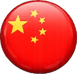 China Visa Requirement